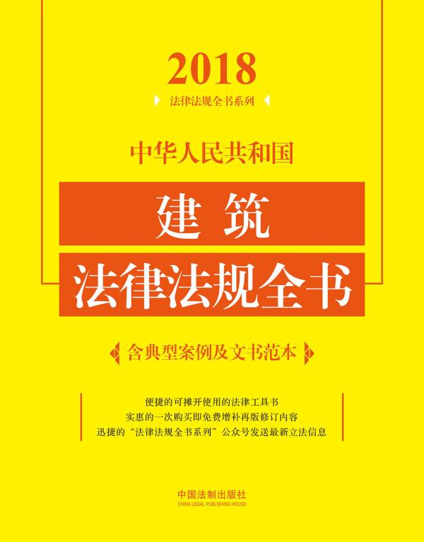 2018