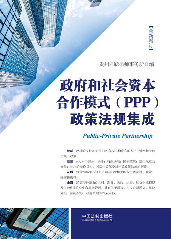 Ppp