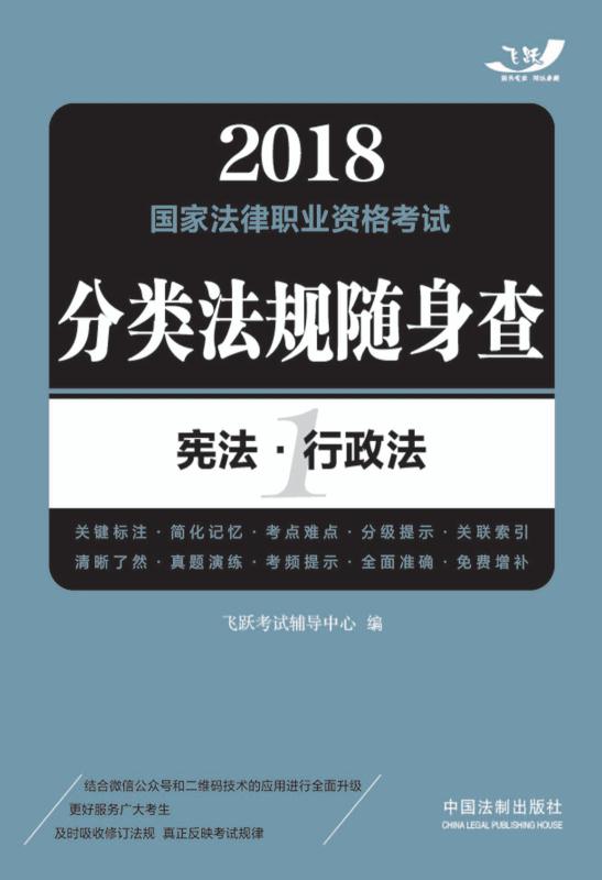 2018
