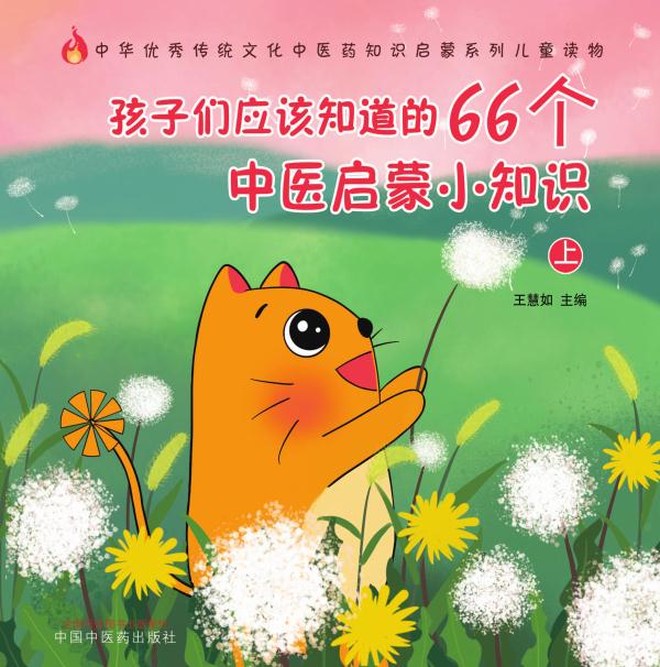 66