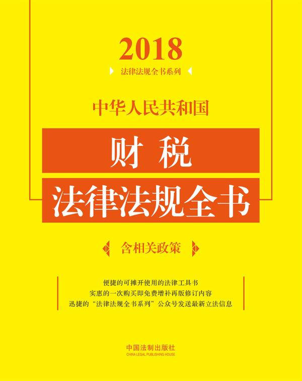 2018
