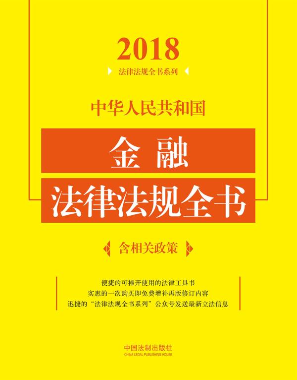 2018