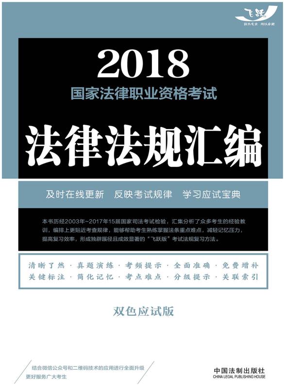 2018