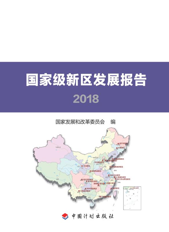 2018