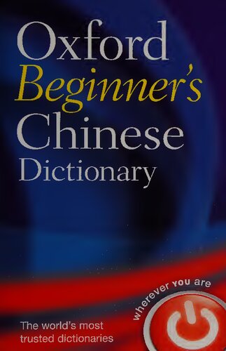 Oxford Beginners Chinese Dictionary Bilingual Oxford Languages