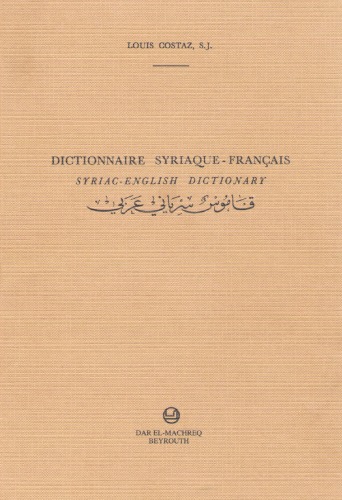 Syriacenglishfrencharabic Dictionary 3rd Edition Louis Costaz