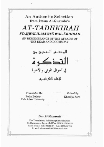 An Authentic Selection From Imam Alquturbis In Rememberance Of The Affairs Of The Dead And Doomsday Khadija Ford