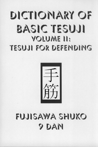 Dictionary Of Basic Tesuji Vol 2 Tesuji For Defending Fujisawa Shuko
