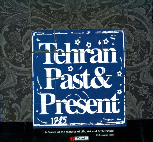 Tehran Past Present Amid Riza Nawruzi Alab Tehran Past Present A Glance A The Features Of Life