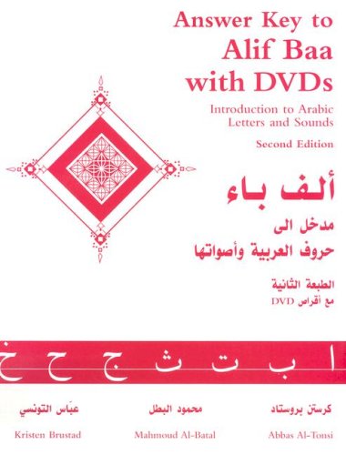 Answer Key To Alif Baa Introduction To Arabic Letters And Sounds 2nd Edition Kristen Brustad
