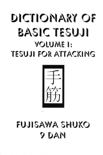 Dictionary Of Basic Tesuji Vol 1 Tesuji For Attacking Fujisawa Shuko