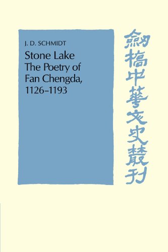 Stone Lake The Poetry Of Fan Chengda 11261193 J D Schmidt
