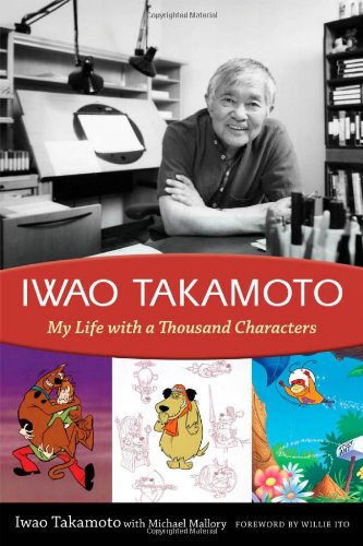Iwao Takamoto My Life With A Thousand Characters Iwao Takamoto