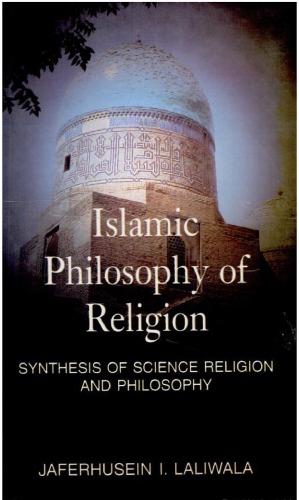 Islamic Philosophy Of Religion Synthesis Of Science Religion And Philosophy Jaferhusein I Laliwala