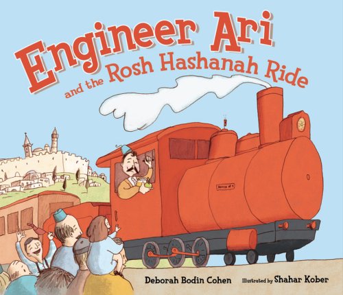 Engineer Ari And The Rosh Hashanah Ride Deborah Bodin Cohen