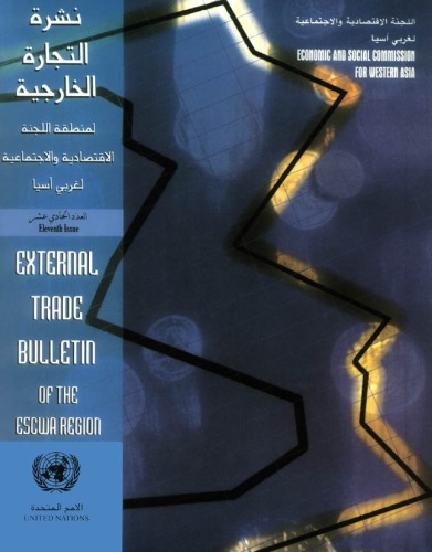 External Trade Bulletin Of The Escwa Region 11th Issue Economic And Social Commission For Western Asia