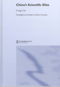 Chinas Scientific Elite 1st Edition Cong Cao