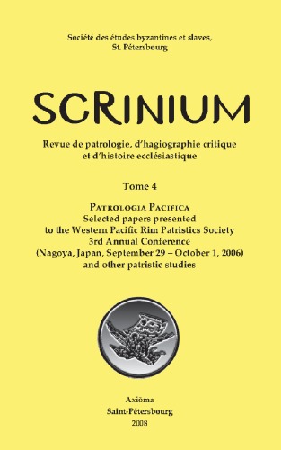 Patrologia Pacifica Selected Papers Presented To The Western Pacific Rim Patristics Society 3rd Annual Conference Nagoya Japan September 29 October 1 2006 And Other Patristic Studies Scrinium 4 Edited By V Baranov And B Louri
