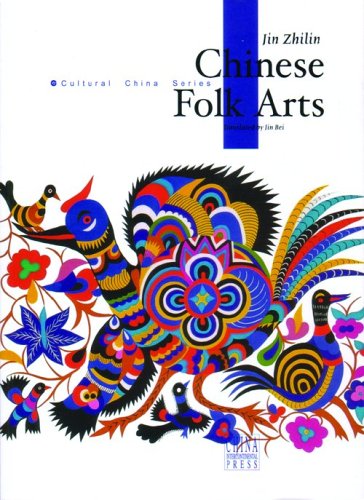 Chinese Folk Arts 1st Jin Zhilin