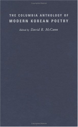 The Columbia Anthology Of Modern Korean Poetry David Mccann