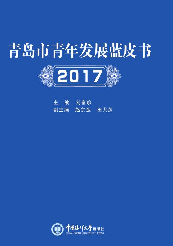 2017