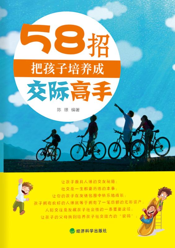 58