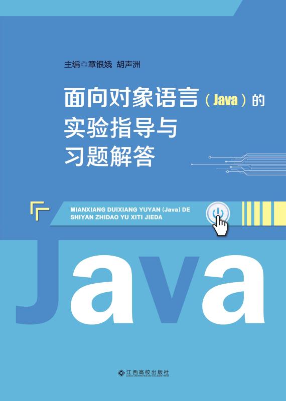 Java