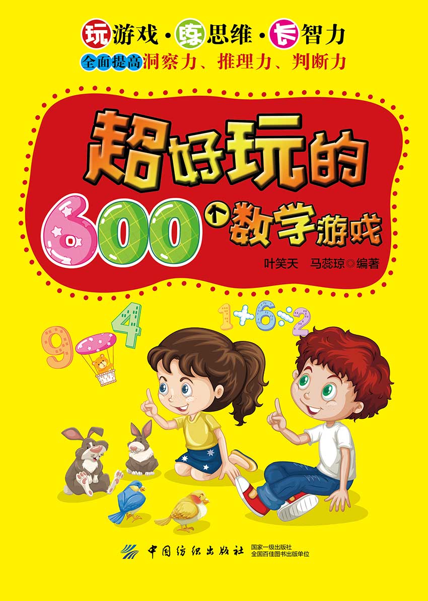 600