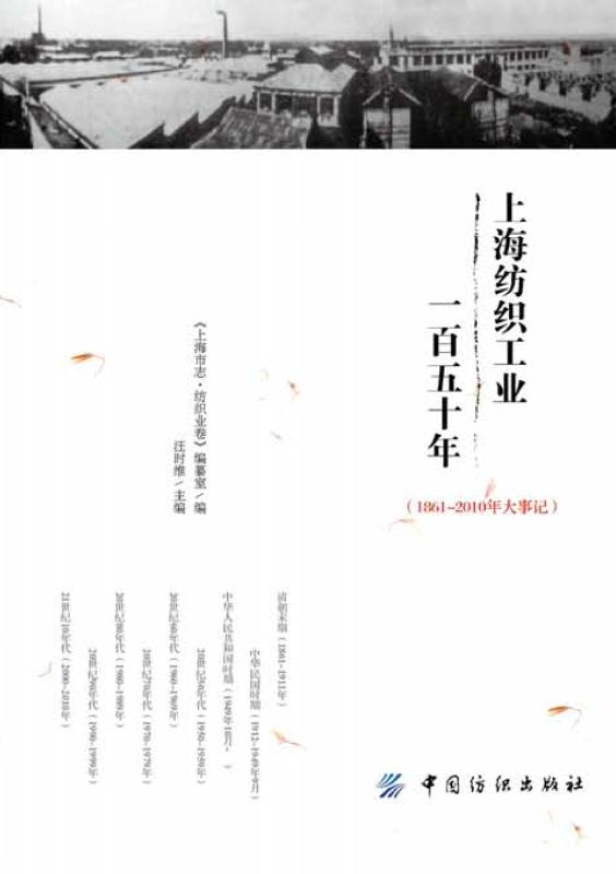18612010
