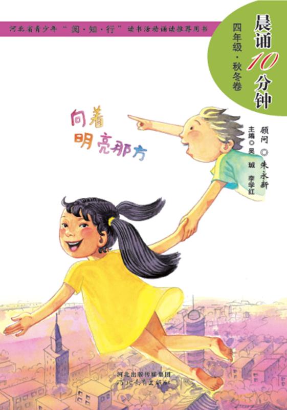 10 2