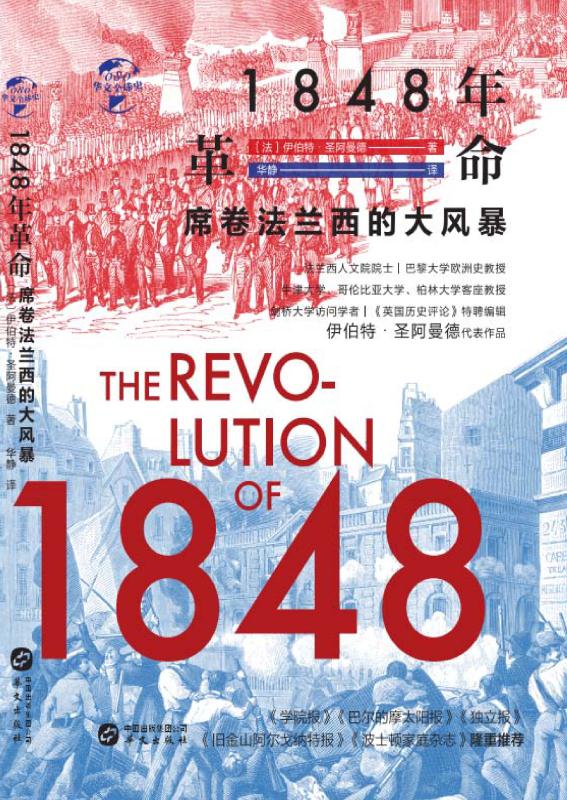 1848