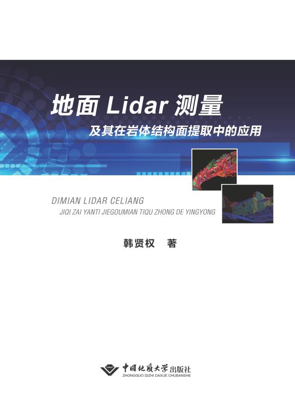 Lidar