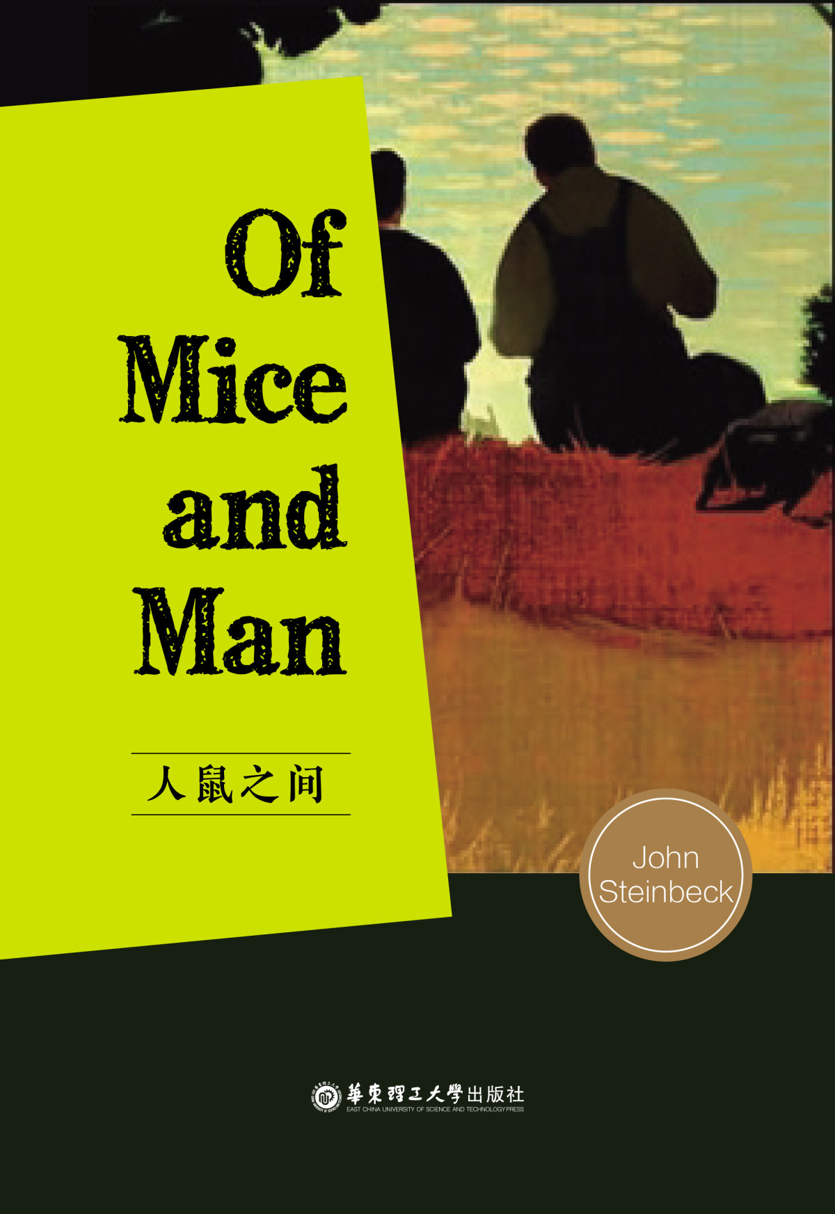 Of Mice And Men John Steinbeck