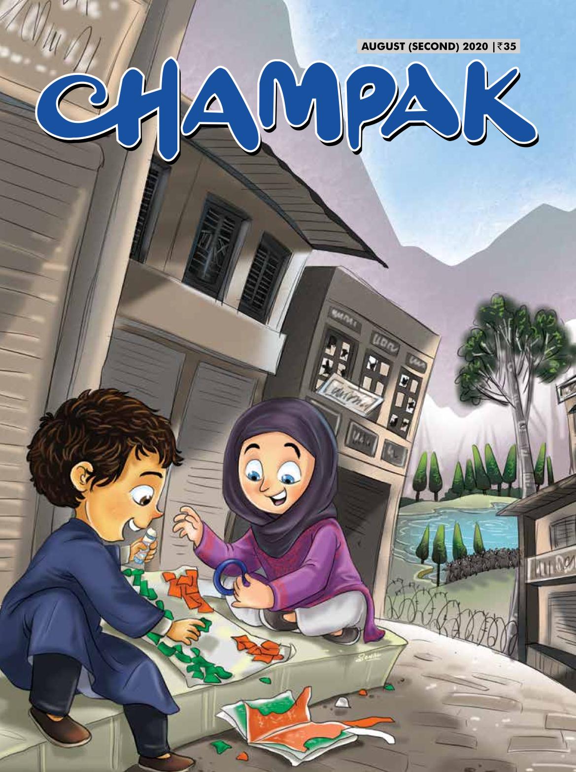 Champak English August Second 2020 Champak