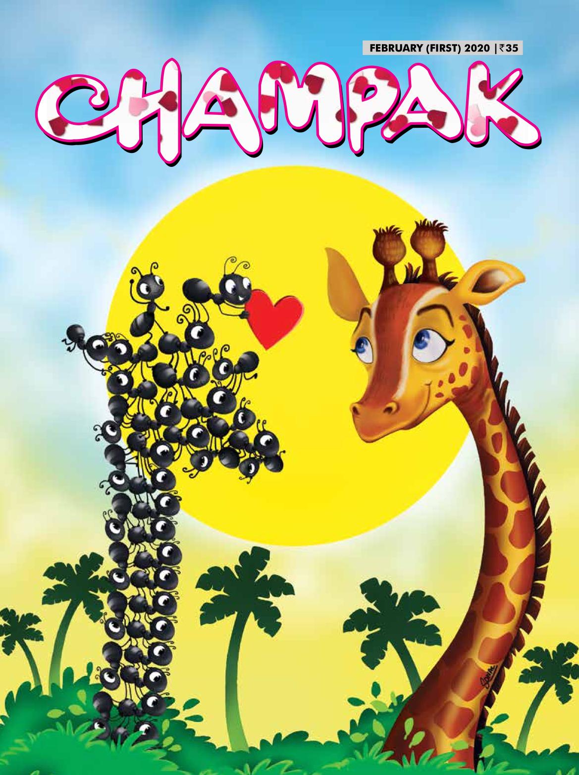 Champak English February First 2020 Champak