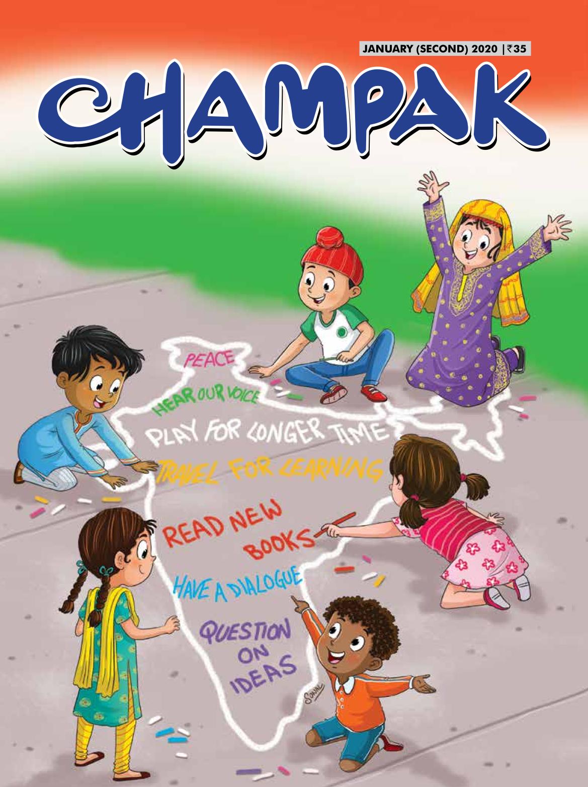 Champak English January Second 2020 Champak