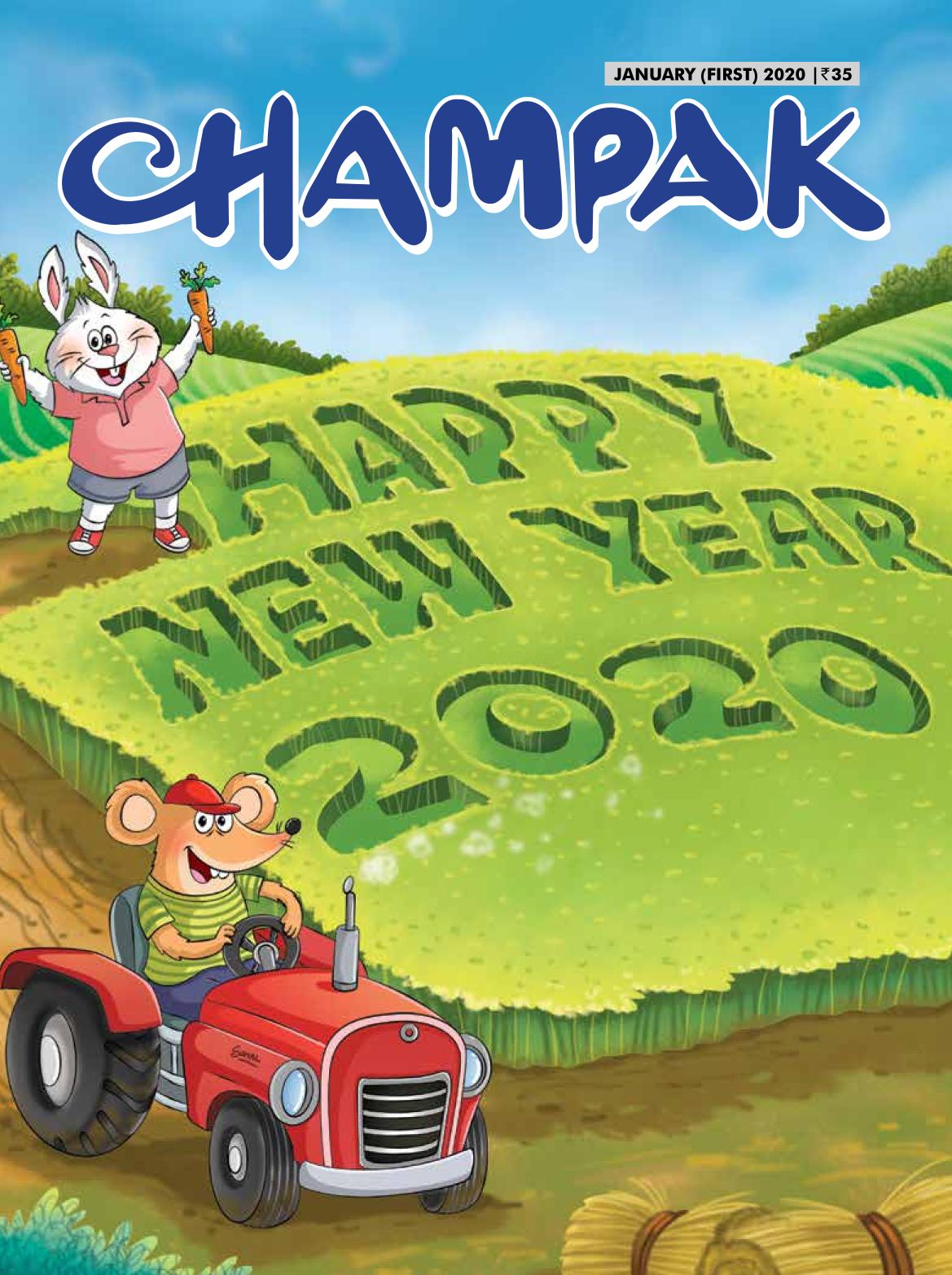 Champak English January First 2020 Champak