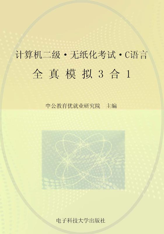C31