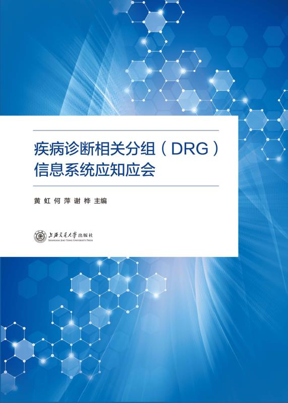 Drg
