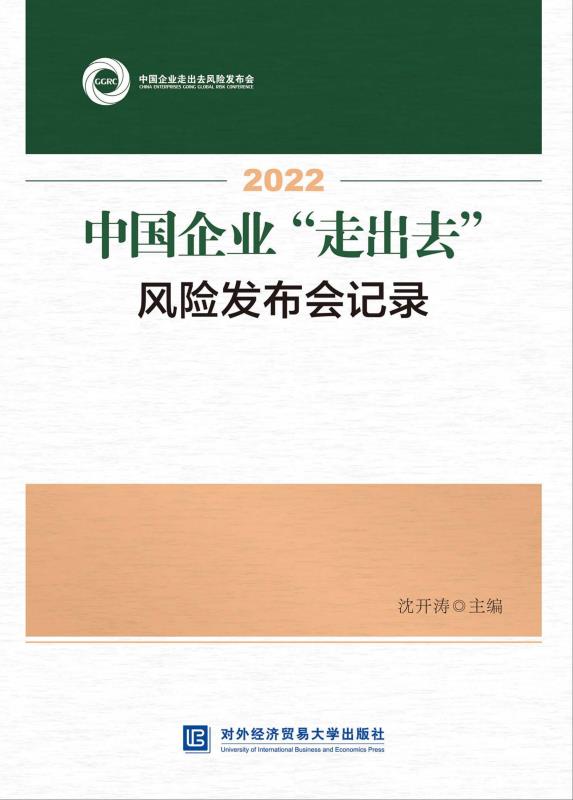2022