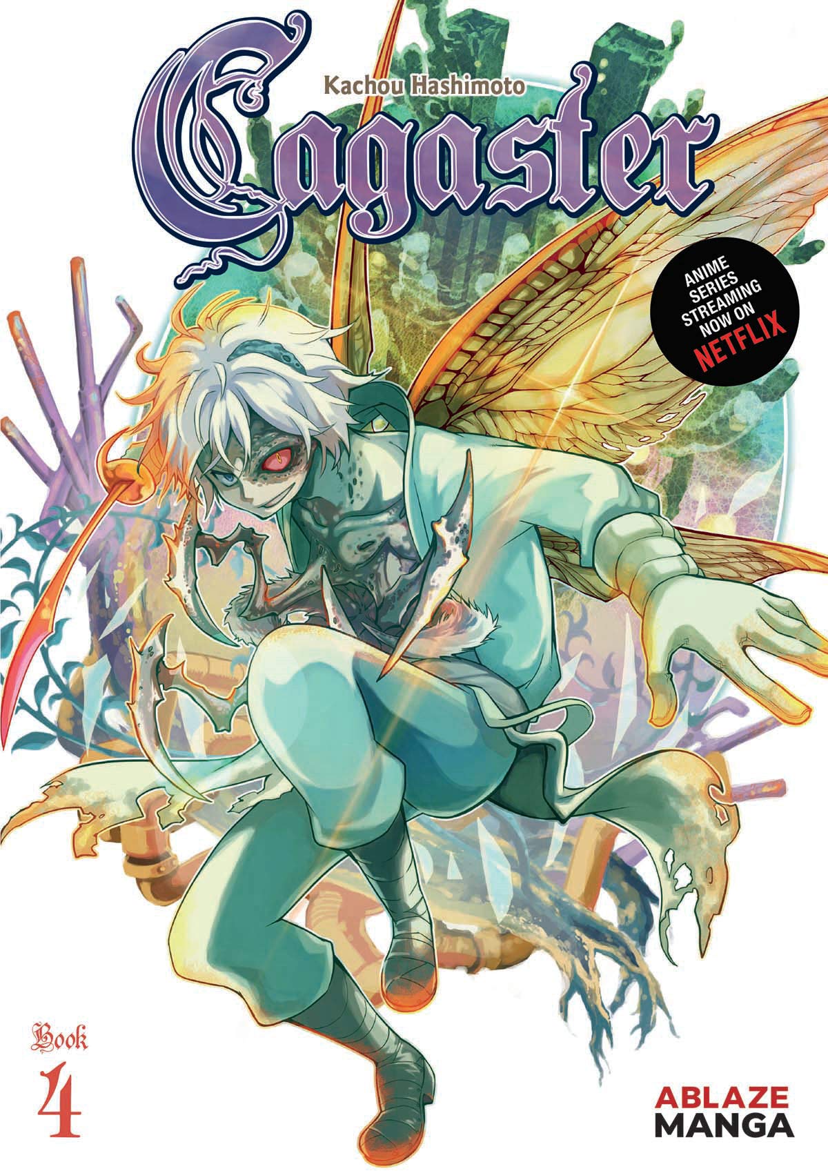 Cagaster Vol 4 1st Edition Kachou Hasimoto