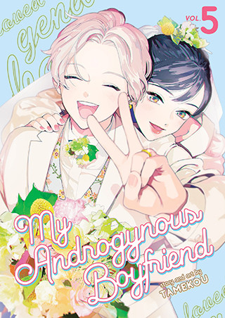 My Androgynous Boyfriend Vol 5 Tamekou