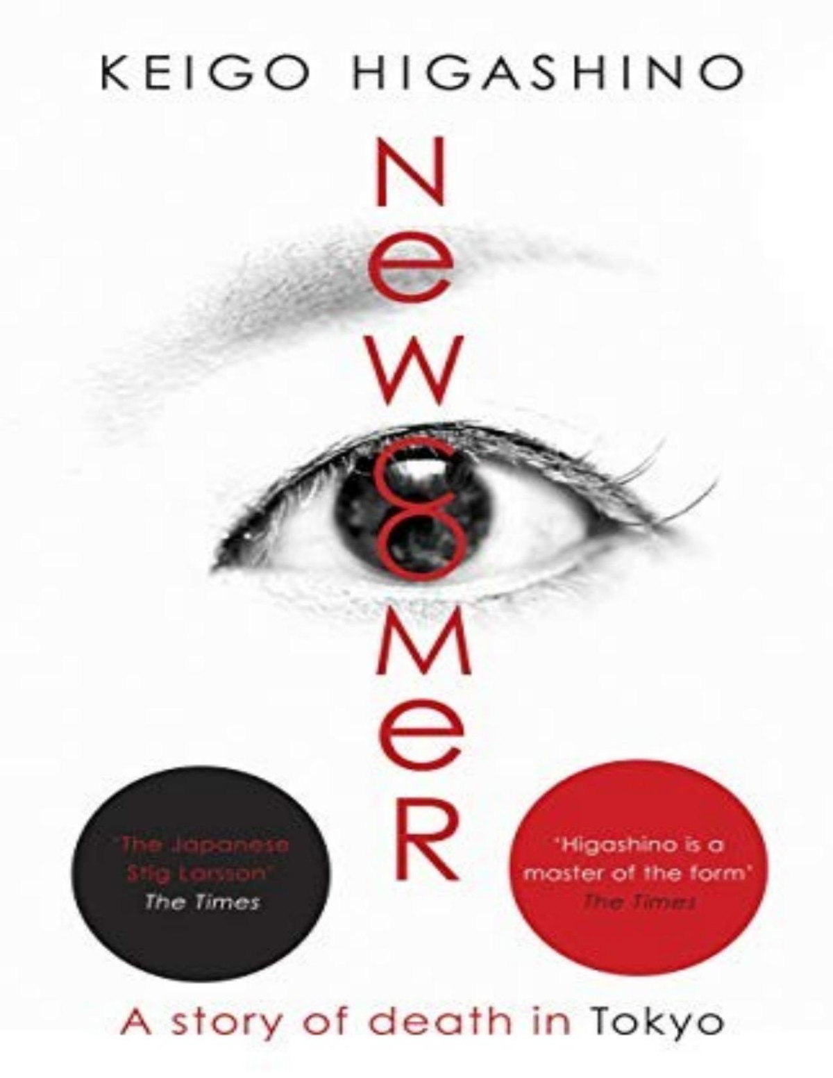 Newcomer A Mystery Keigo Higashino